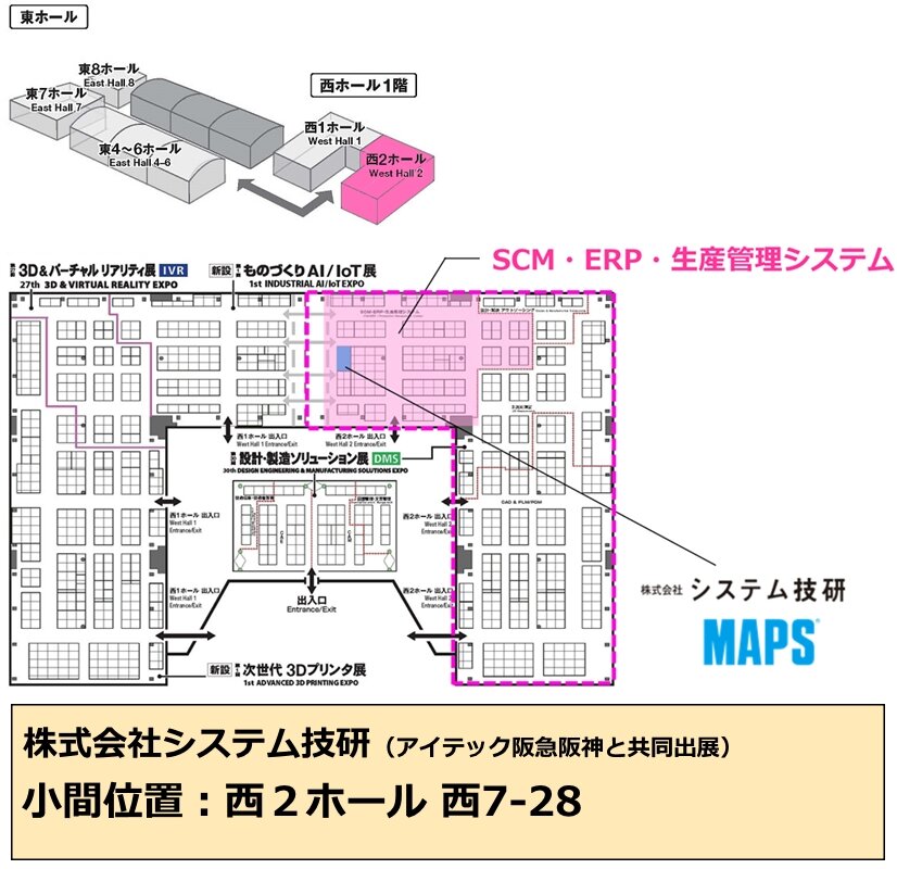 2019tokyoDMS-MAP.jpg