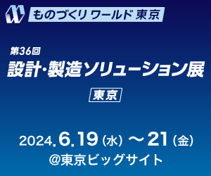 DMS240308_300x250_jp (1).png