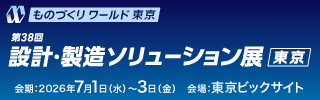 DMS260424_320x100_jp.png